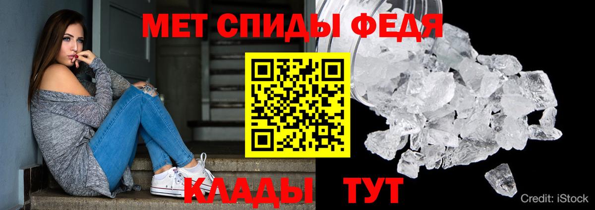 Амфетамин Розовый Похвистнево