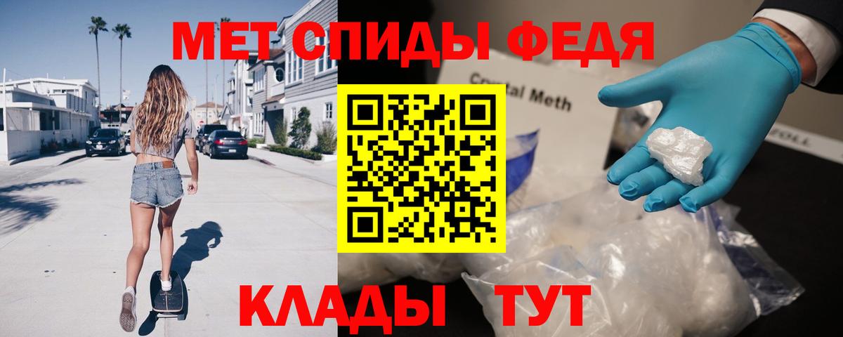 Похвистнево  Амфетамин  Вход с VPN  Амфетамин 97% 