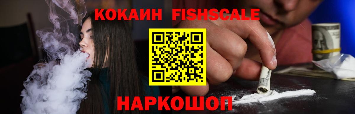 Похвистнево  КОКАИН 97%  дарнет шоп  КОКАИН 99%  Вход с VPN 
