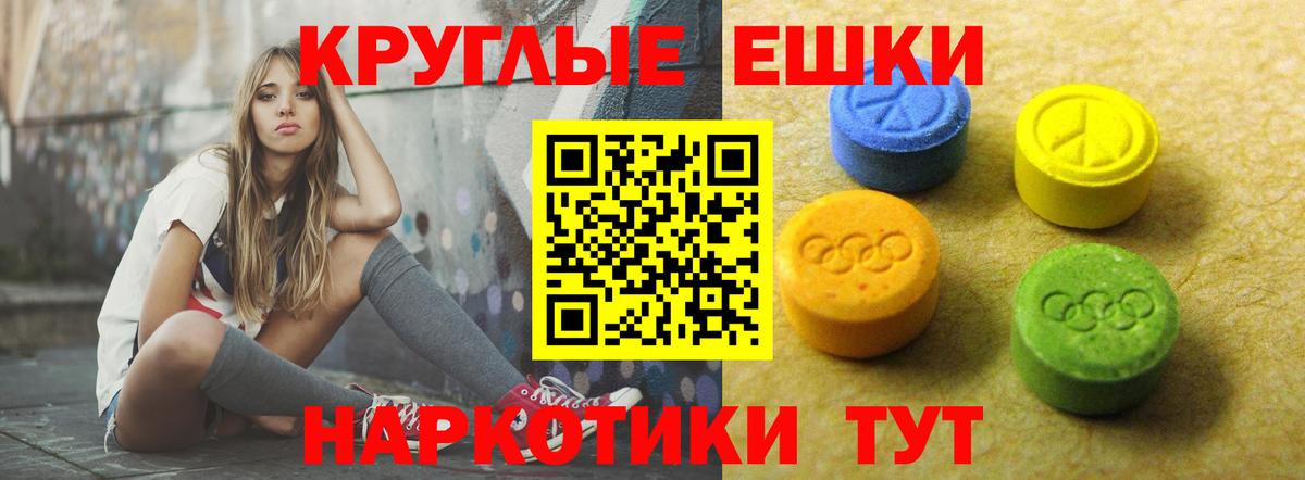 Экстази  Ecstasy DUBAI  Вход с VPN  Похвистнево  Экстази 300 mg 