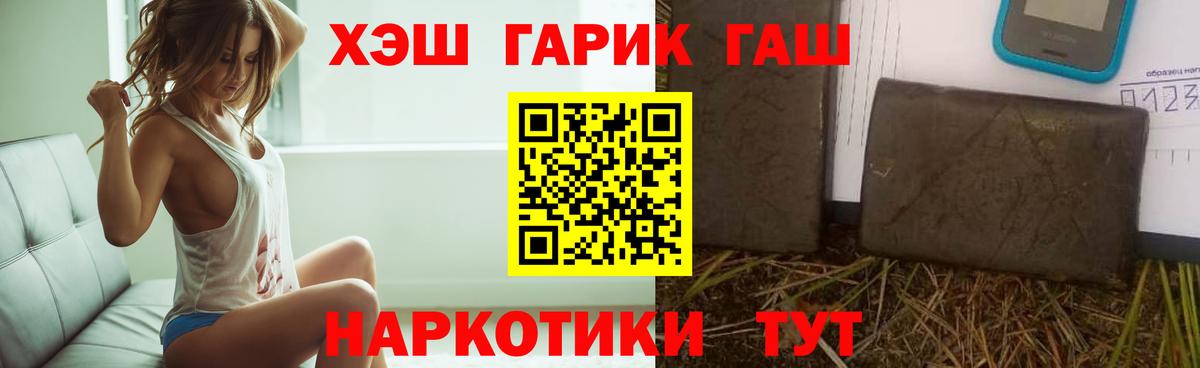 ГАШ Ice-O-Lator Похвистнево