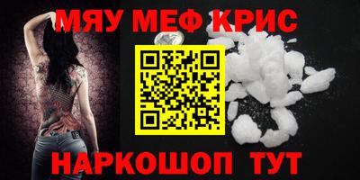 амфетамин Будённовск