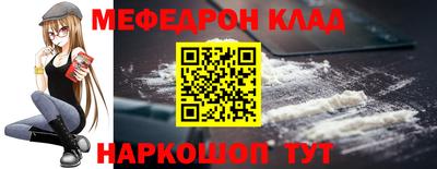 мяу мяу мука Бузулук