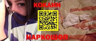 прущий лед Ковров