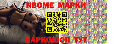 амфетамин Будённовск