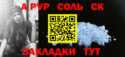 мяу мяу мука Бузулук