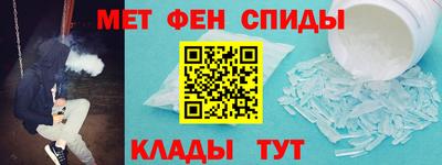 амфетамин Будённовск