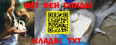 амфетамин Будённовск