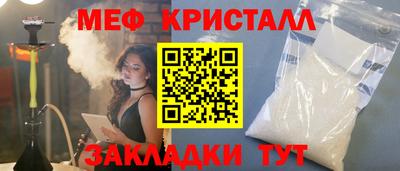 амфетамин Будённовск