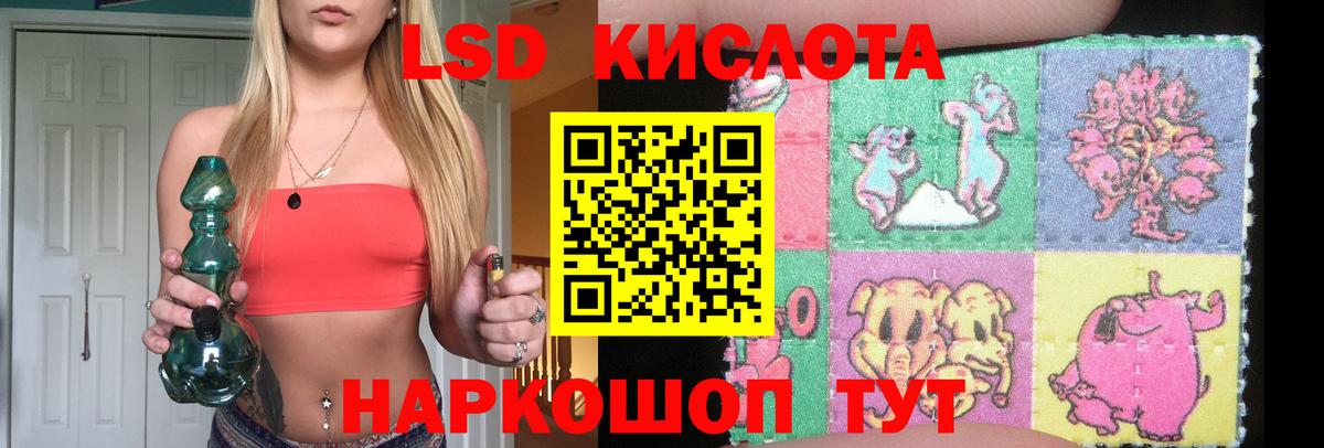 ЛСД экстази ecstasy Похвистнево