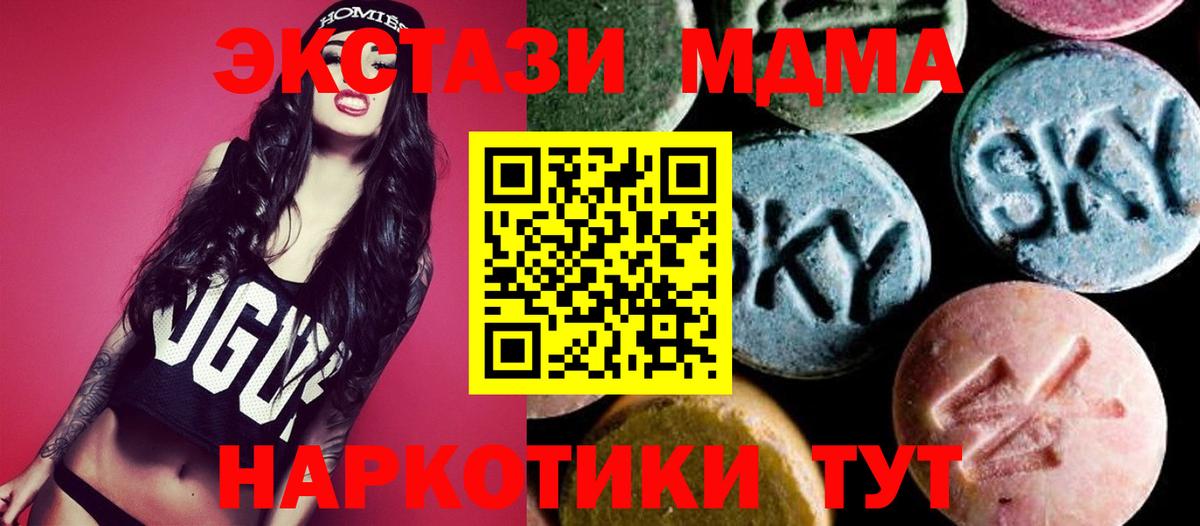 ГАШИШ  Канабис  КОКАИН  Меф МЯУ МЯУ   Вход с VPN  Похвистнево  ГАШ  Каннабис 