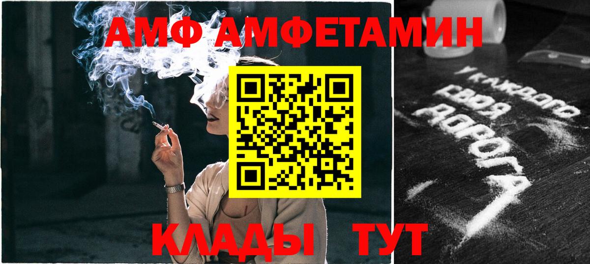 Похвистнево  Первитин кристалл  Вход с VPN  Первитин кристалл 