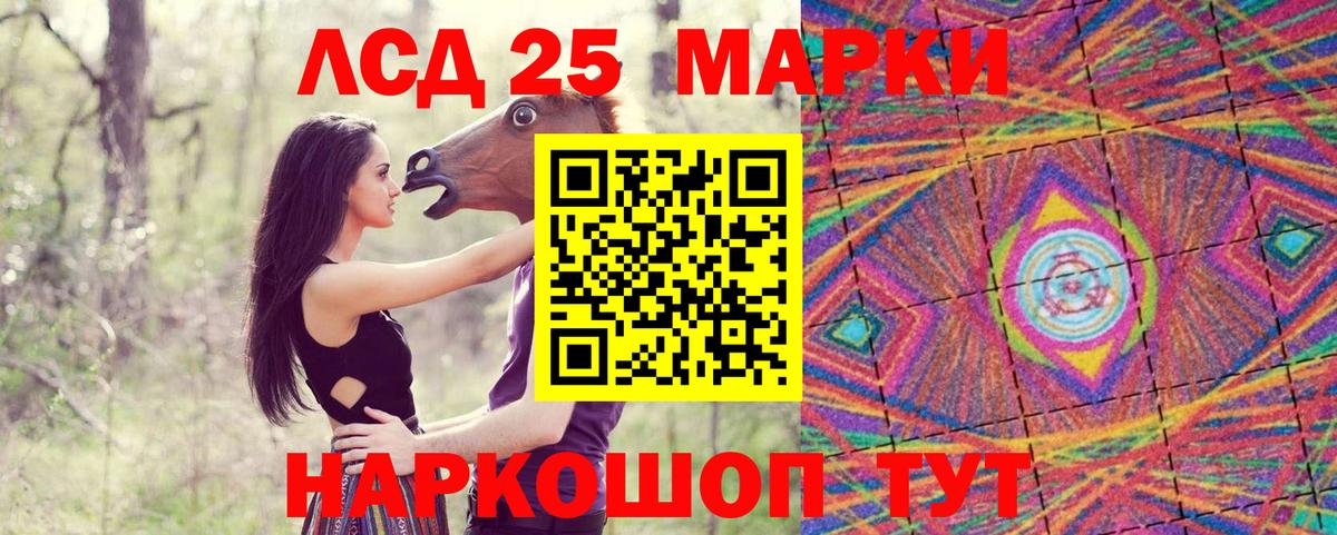 Похвистнево  Марки N-bome 1,8мг  как найти закладки  Вход с VPN 
