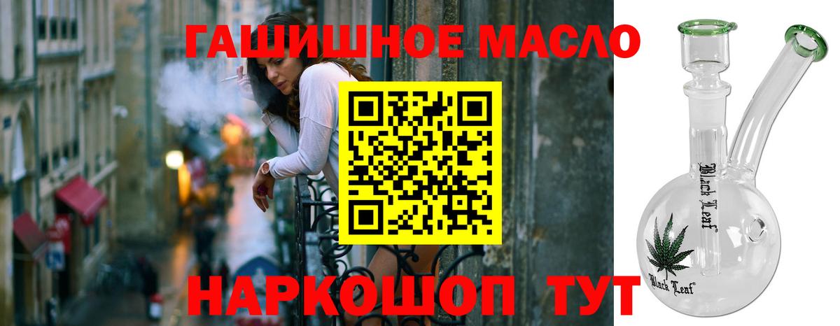 ТГК Wax Похвистнево