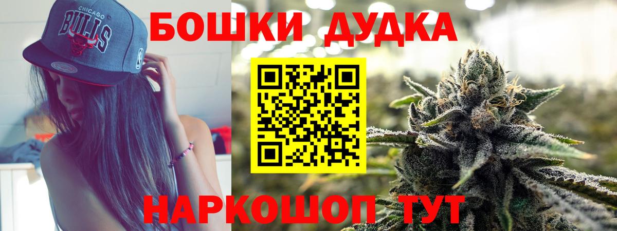 Марихуана OG Kush  Шишки марихуана OG Kush  Похвистнево  Вход с VPN  Конопля гибрид 